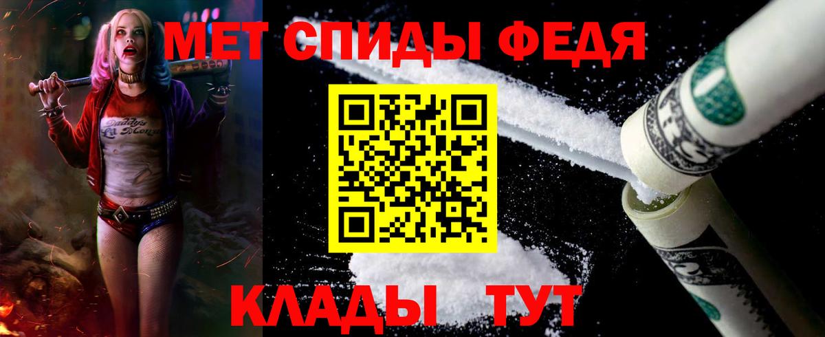 Калининград  АМФЕТАМИН 97%  Amphetamine  Вход с VPN 