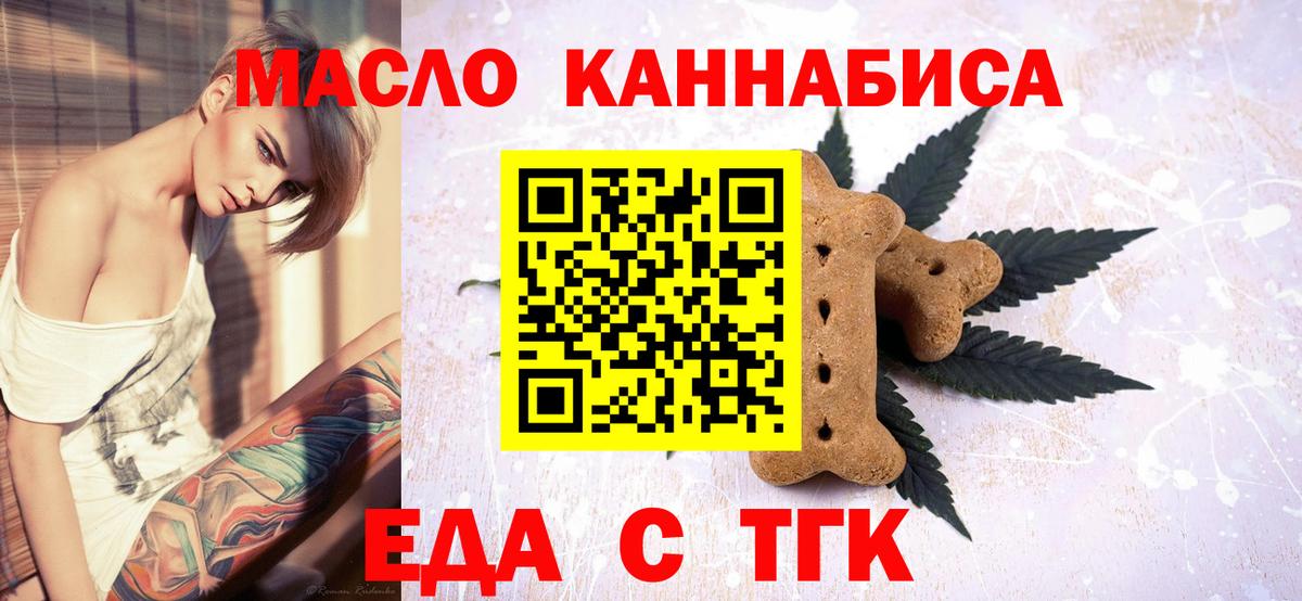 КОКАИН  Гашиш  Конопля  ГАШ  ЭКСТАЗИ  Alpha-PVP СК   Меф   Калининград  Вход с VPN 