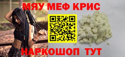 стаф Ливны