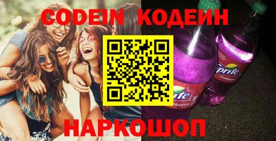 стаф Ливны