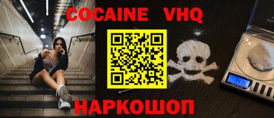 ПСИЛОЦИБИНОВЫЕ ГРИБЫ Лесосибирск