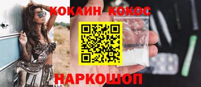 ПСИЛОЦИБИНОВЫЕ ГРИБЫ Лесосибирск