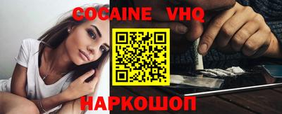 ПСИЛОЦИБИНОВЫЕ ГРИБЫ Лесосибирск