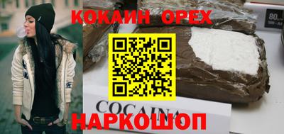 ПСИЛОЦИБИНОВЫЕ ГРИБЫ Лесосибирск