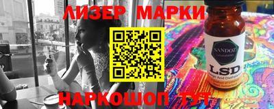 ПСИЛОЦИБИНОВЫЕ ГРИБЫ Кулебаки
