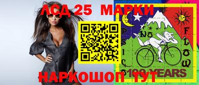 стаф Ливны