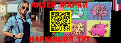 стаф Ливны