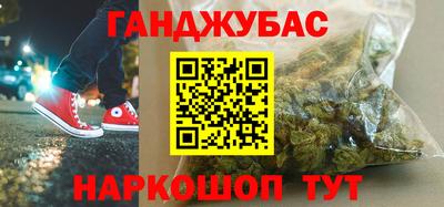 стаф Ливны