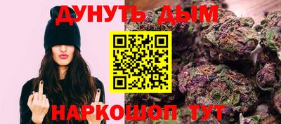 стаф Ливны