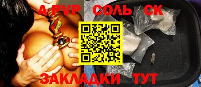 героин Кумертау