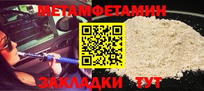мефедрон мука Кунгур