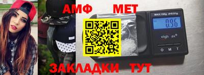 мефедрон мука Кунгур