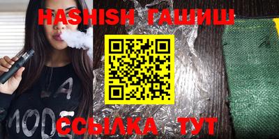 ПСИЛОЦИБИНОВЫЕ ГРИБЫ Лесосибирск