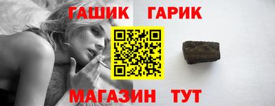 стаф Ливны