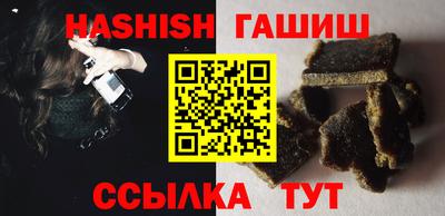 героин Кумертау