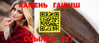 героин Кумертау
