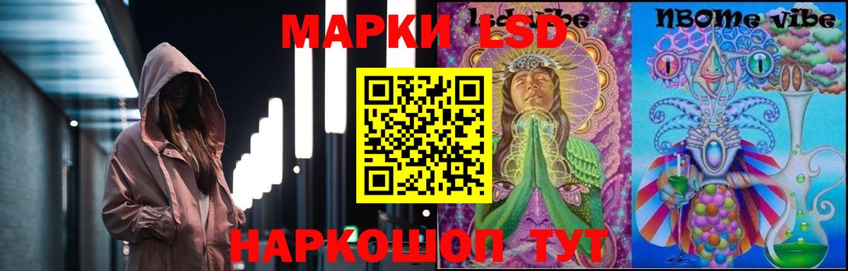ЛСД экстази ecstasy  Вход с VPN  Лсд 25 экстази кислота  Калининград 