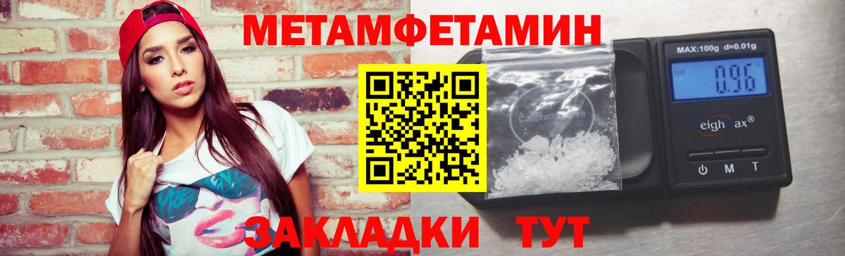  Кокаин Калининград