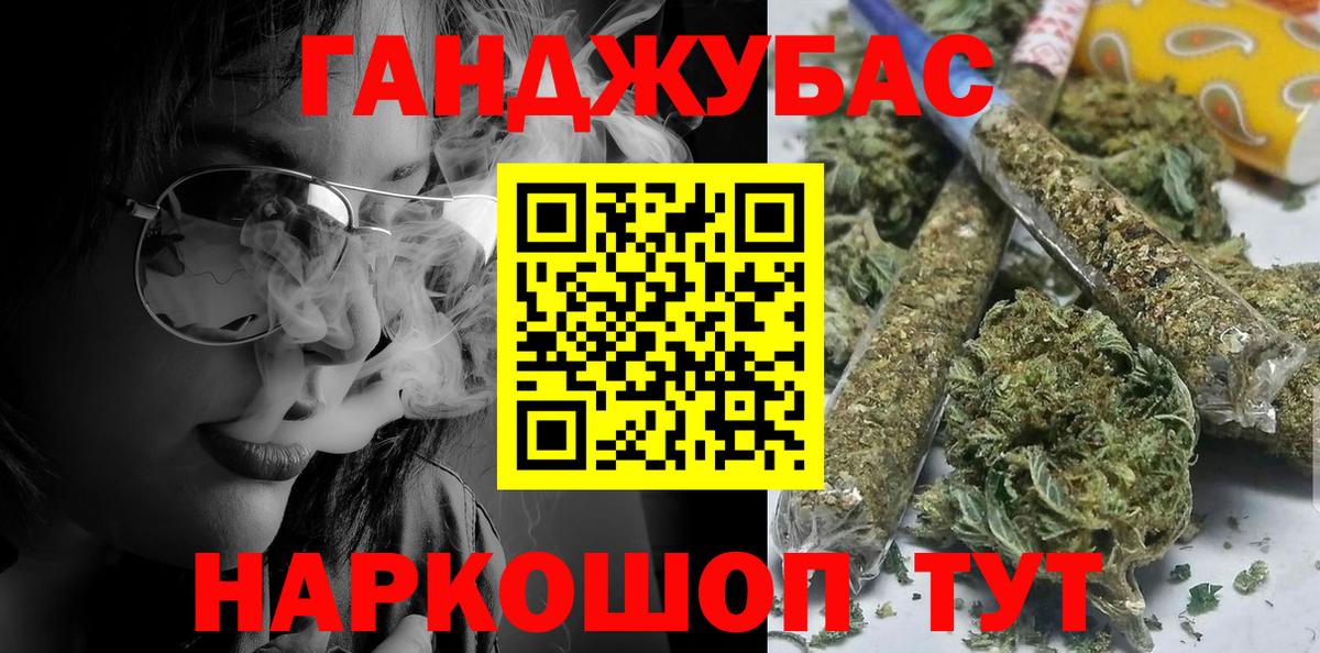 Каннабис OG Kush  Шишки марихуана план  Вход с VPN  Шишки марихуана марихуана  Калининград 